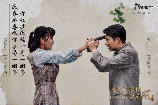 【烽火】谍战:孤战步步维艰，破局阴谋初现！桃花依旧笑春风烽火真情无限