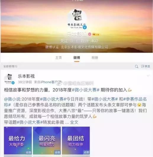 霍建华删博？郑爽张恒被拍？女星各种手段删负面？白敬亭开公司？