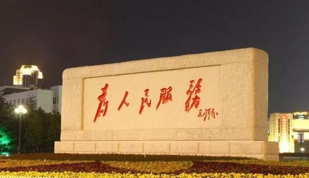  组织部长：组织部长谈：寒门公务员为何升官慢？