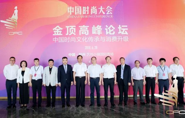 重磅！中国时尚大会余杭盛大启幕！良渚文化和时尚大秀的碰撞，惊