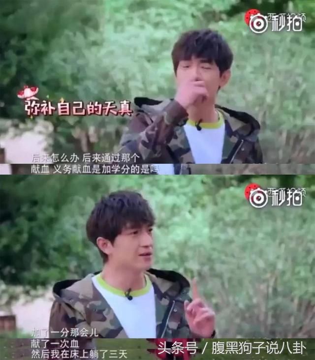 生病住院惨被结婚，但林更新还是想让人哈哈哈~