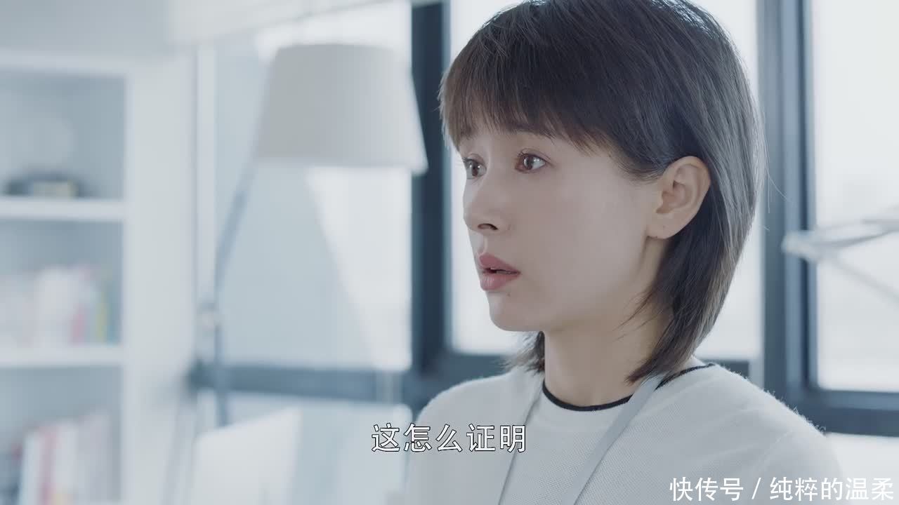 第二次也很美电视剧中的王蕾