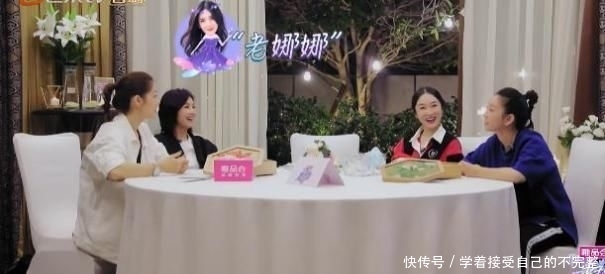『怕得罪人』唐一菲心直口快,说话不怕得罪人,霍思燕被带偏,杨千嬅退出群聊