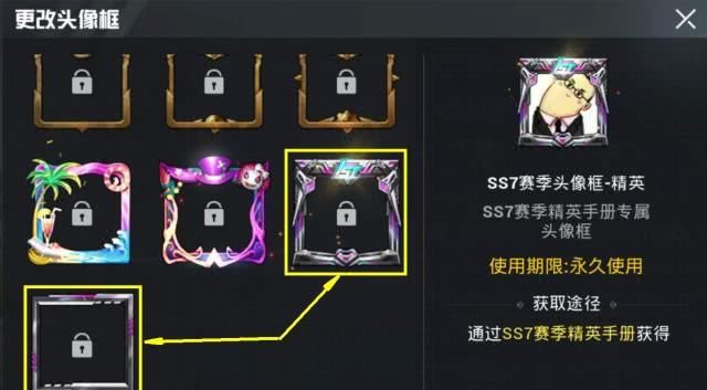  #相关#“吃鸡”SS7赛季部分内容提前曝光，正式服出现了3个相关游戏内容