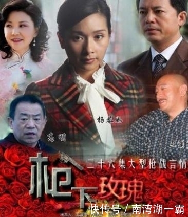  枪口下@4部“枪下”谍战剧，看杨恭如、陈数、甘婷婷、柳云龙的精彩演出