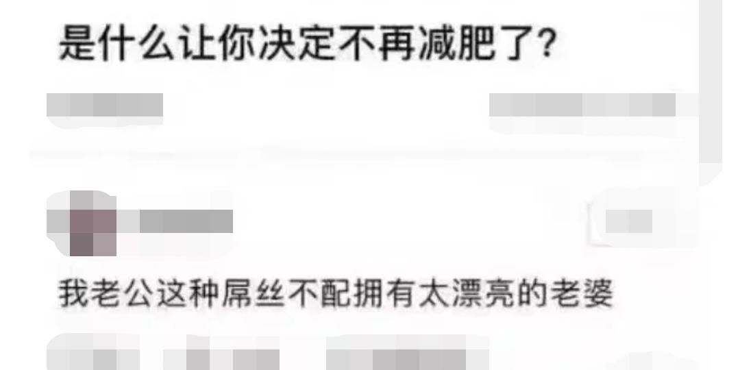 「评论」神评论:一刀建林流泪,两刀云下跪,三刀华腾无家可归