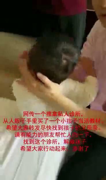 济宁8月谣言榜出炉 第一个就被吓“懵”了