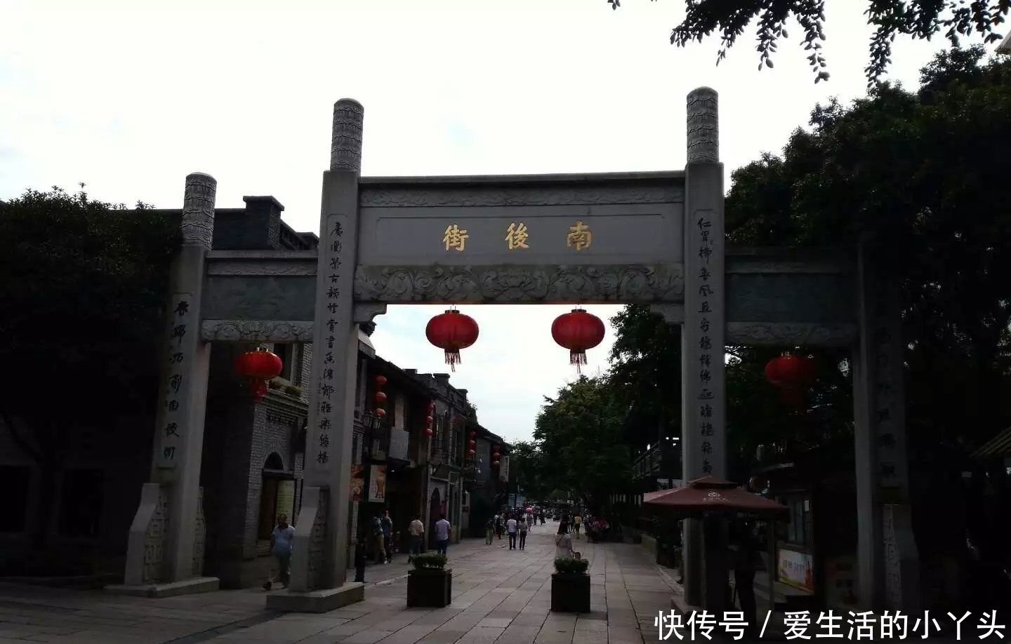 在路上 福州，三坊七巷寻古，更有林则徐、林徽因、冰心名人辈出