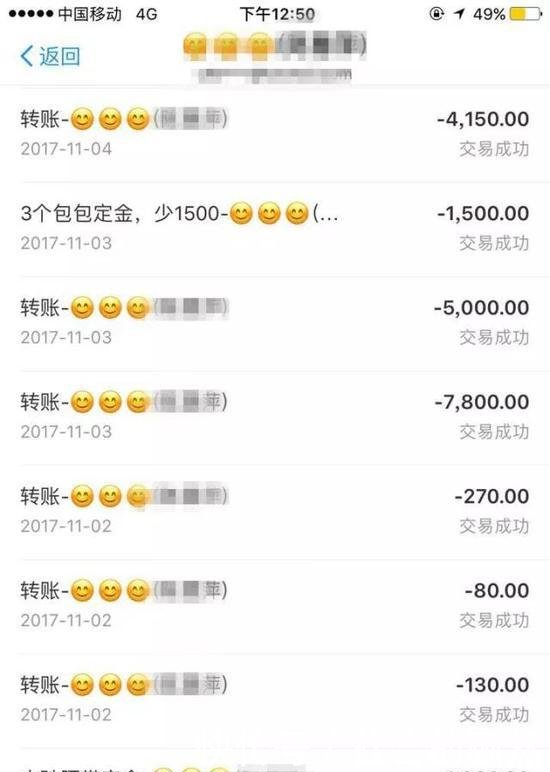 女子冒充留学白富美做假代购 演技十足晒＂上课照＂