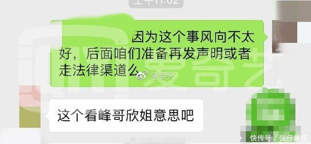 毕滢回应网络匿名投稿“已婚男星出轨自己”：又不是我