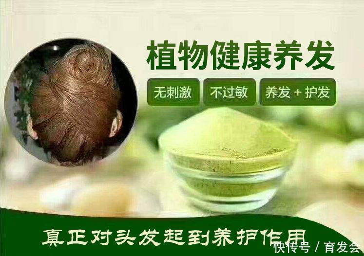 #作用#这些植物成分都有什么护发作用?