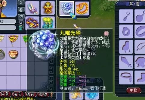 『玩家』梦幻西游:意外之喜!玩家5年前花3万买4伤害戒指,白捡1台宝马!