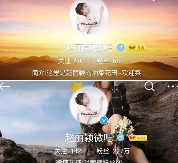 赵丽颖粉丝诅咒李易峰？真相曝光后让人愤慨！