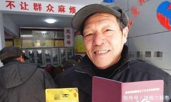 农民有笔补助可领取，农村独生子女和双女户满足条件的，可别错失