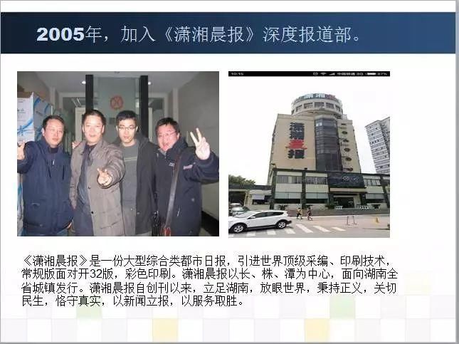 趣闻 | 吴京微博“健在”，“标题党”你的良心不会痛吗?