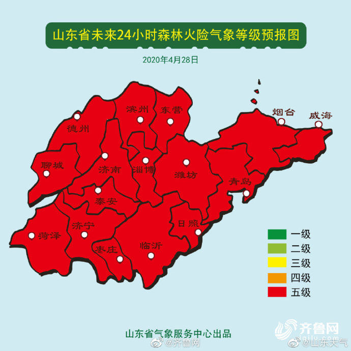  『森林火险气象等级』6级南风连吹两天 山东多地冲上30℃+ 需要注意森林防火