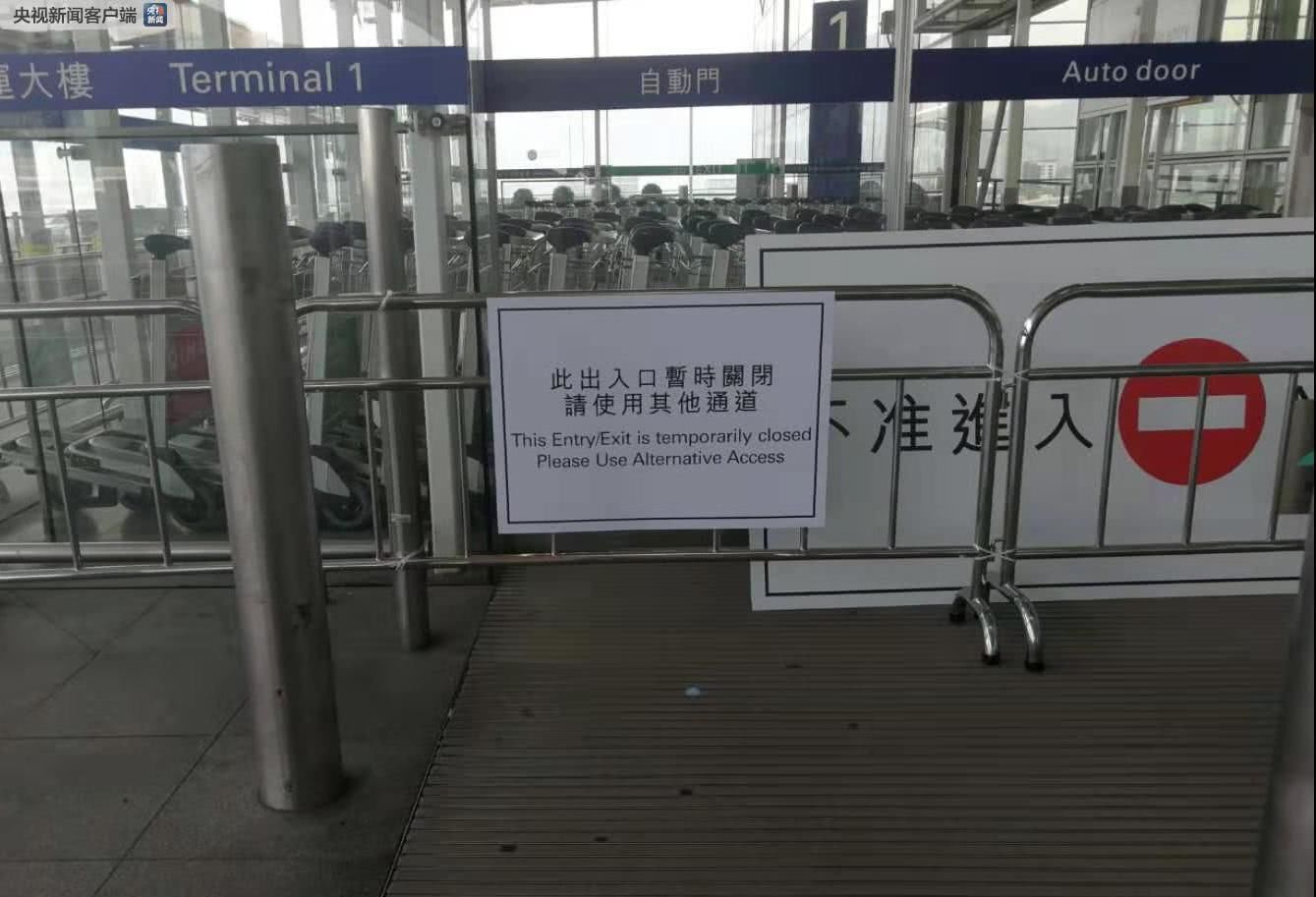 香港机场离境大堂外张贴法庭临时禁制令，机场秩序逐步恢复
