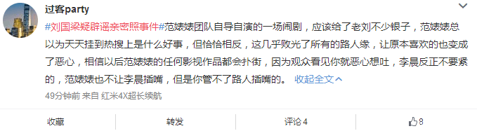 为冰冰抱屈,刘国梁发博说这么精彩绝伦的比赛别再有“乌龙”啦!