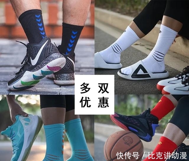  『如潮』男女同款！好评如潮的篮球袜，还有6种颜色可以选