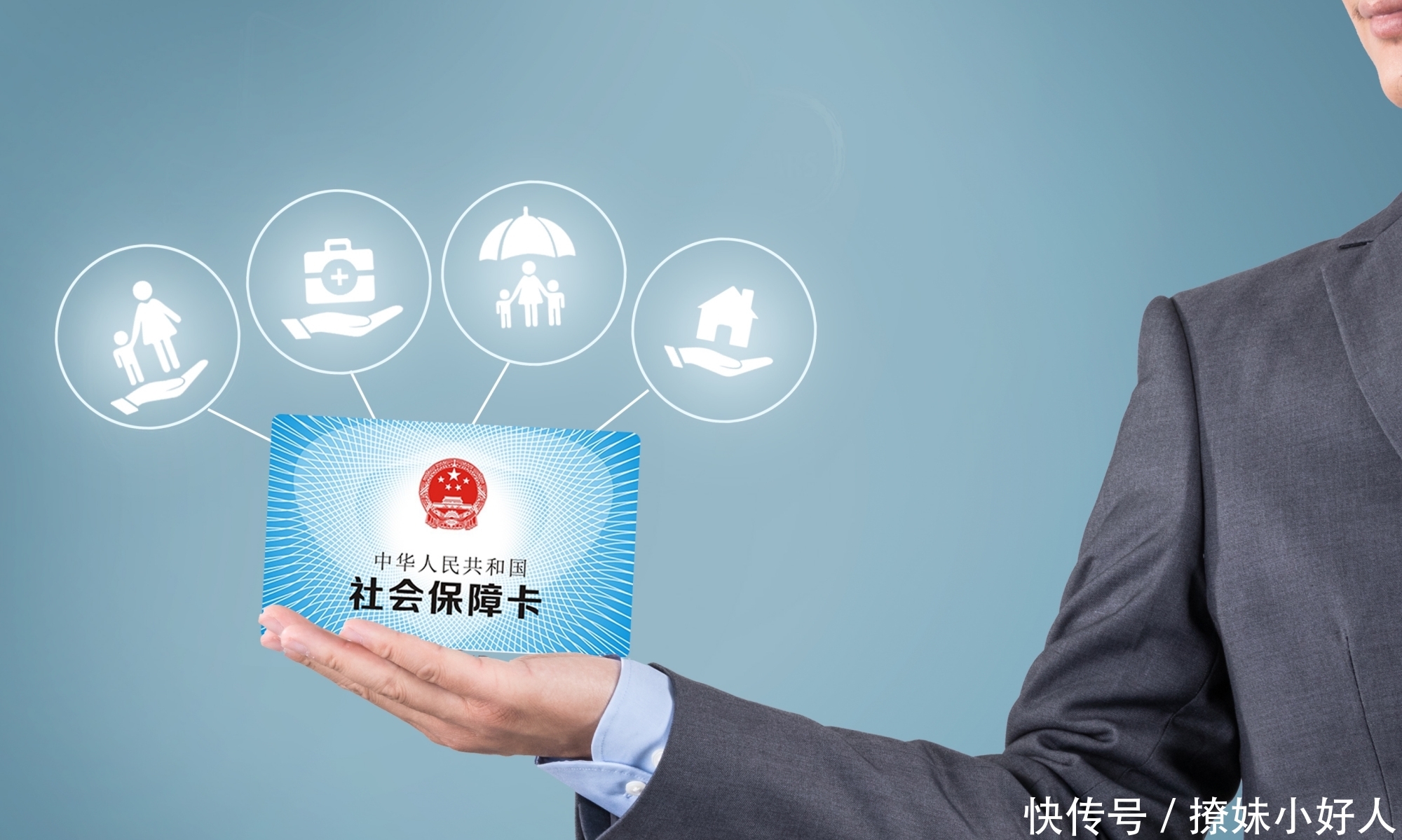  冬季：注意，为什么有退休人员没有冬季取暖补贴呢？现在知道还