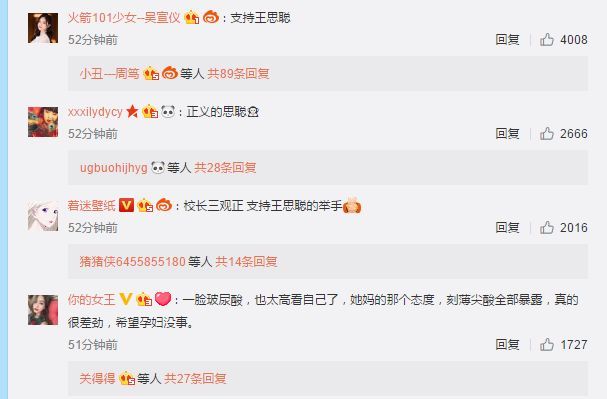 网红saya因爱犬殴打32周孕妇，王思聪犀利发文：没人好好教她做人