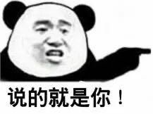  『刷屏』问壹点｜“本人黑眼圈证明”刷屏？壹起扒一扒黑眼圈的前世今生