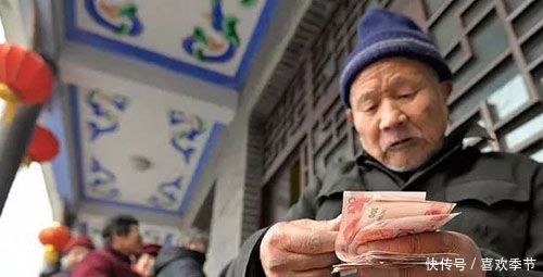 社保缴纳了几十年 养老金刚领几个月去世 专家：这几笔钱能拿回头