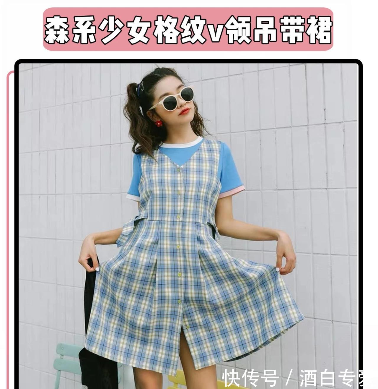 『衣服』别再一身黑了,10套衣服教你初春穿搭(上)