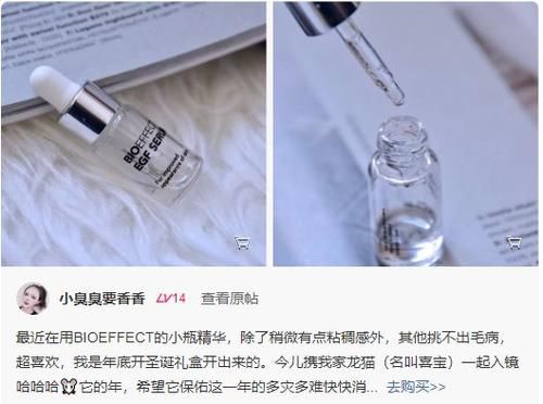  『版权属于原作者』这15个超好用的小众美妆护肤品牌，让我相见恨晚！