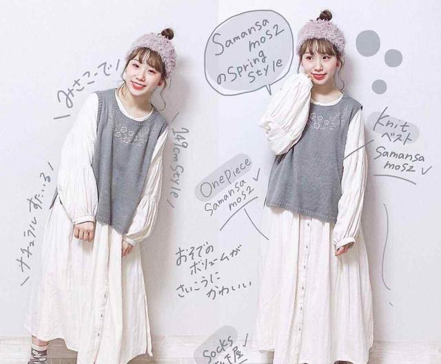  「忍不住」看了忍不住收藏,小个子的日系甜美风穿搭,每天都要照着穿...