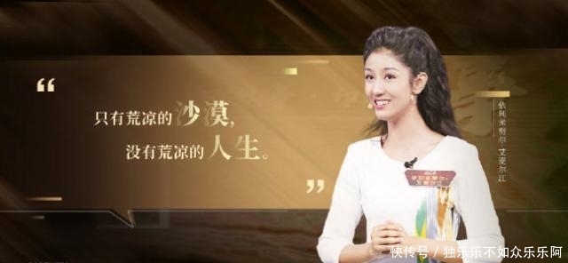 央视主持人大赛小米表演