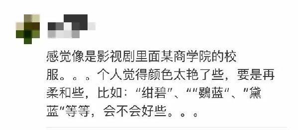 中国代表团亚运礼服揭晓!告别“番茄炒蛋”，网友坐不住了...