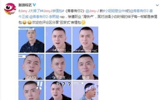  「蓬松」什么样蓬松的头发是Jony-J事业上的滑铁卢，让他只想当做是一场梦