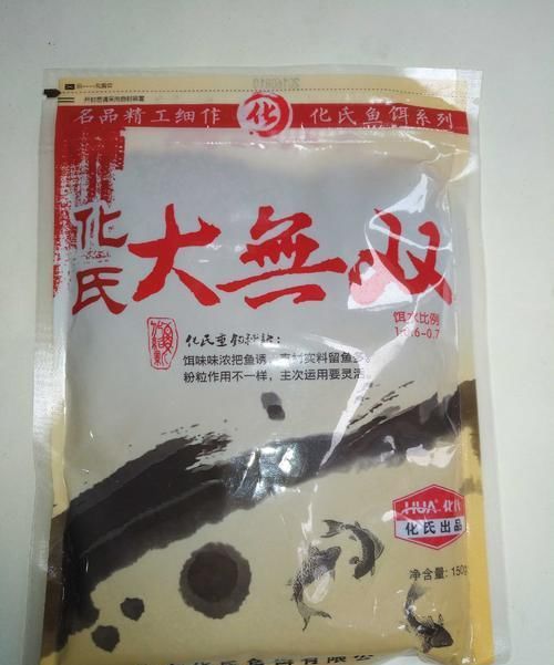 「钓友」硬货来了,钓鲤鱼用这个配方后,隔壁钓友向你借,鲤鱼饵绝赞配方