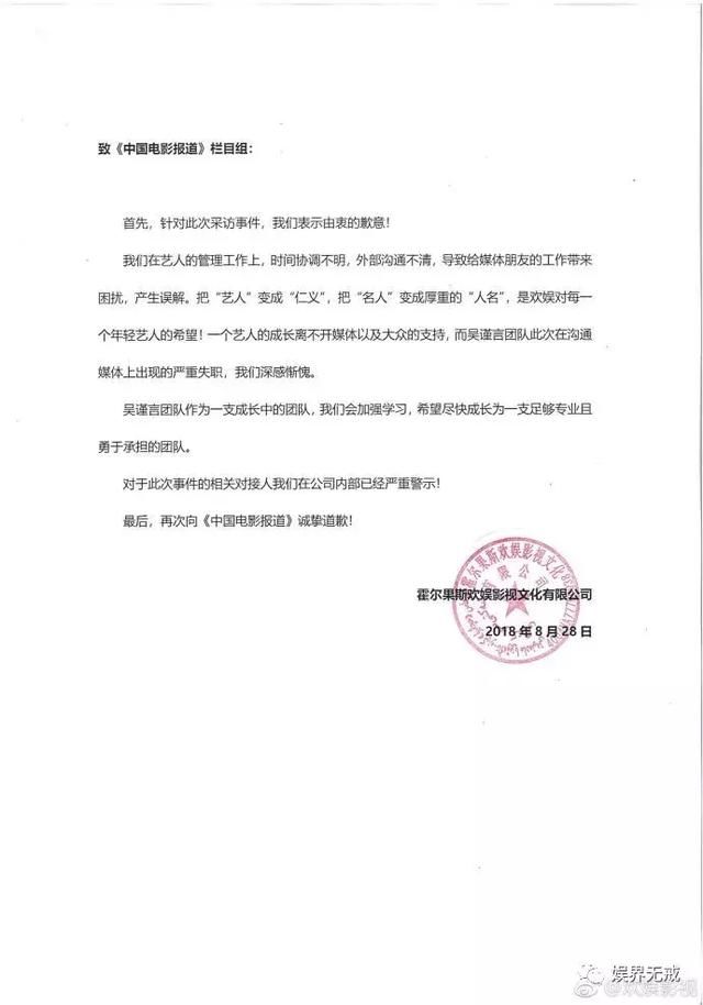 吴谨言醒醒！大清已经亡了！央视下场教育 评论区还原宫斗敲好笑