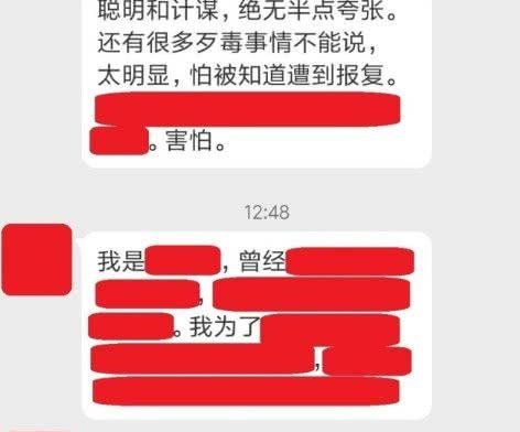网曝某女星黑历史初中毕业装白富美，骗孕傍大14岁富豪