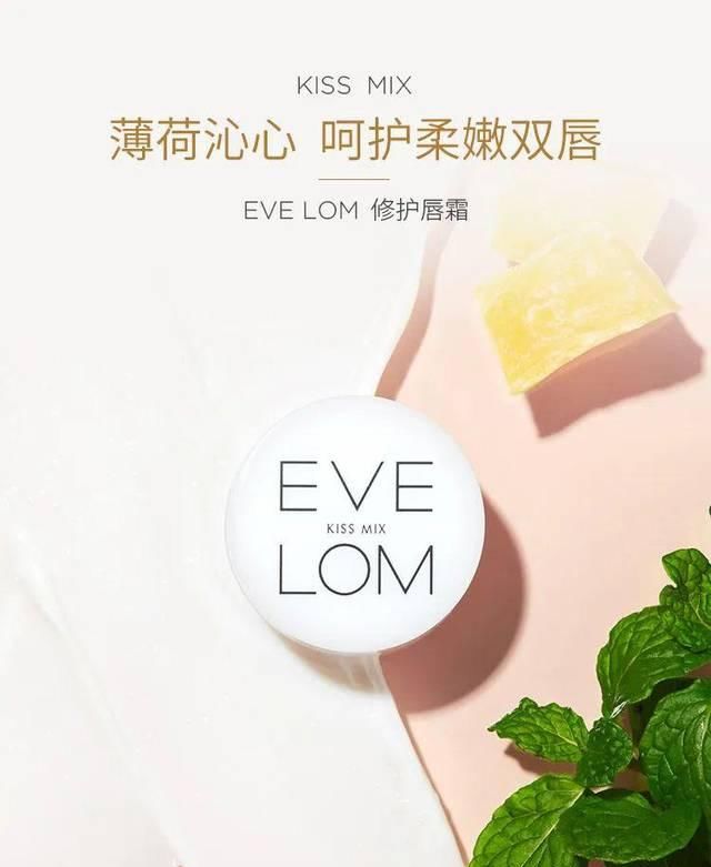  「护唇膏」种草机|一波好用的润唇膏推荐