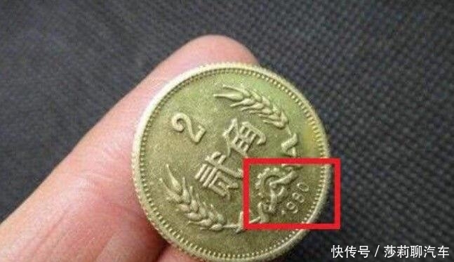 环卫工人捡到一枚特殊的2角钱硬币，管理员：工作期间，必须上交