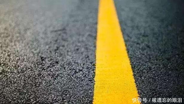  「虚线」“单黄线”和“双黄线”有啥区别很多人都记错了，但愿