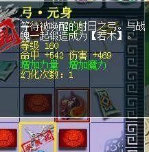  『未登陆』梦幻西游2：6年的历程未登陆手机游戏，游戏玩家重归接到官方网厚礼，网民馋了！
