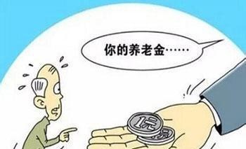 2019年社保新消息！按工龄可以“提前退休”了？不知道的了解下