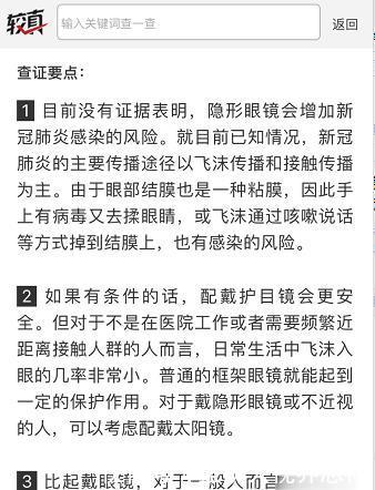 医用防护服■【权威发布】江津区2月15日联合辟谣！【权威发布】江津区2月15日联合辟谣！