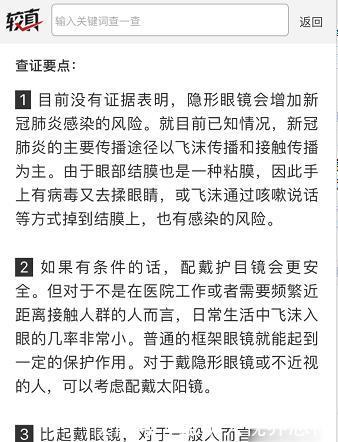 医用防护服■【权威发布】江津区2月15日联合辟谣!【权威发布】江津区2月15日联合辟谣!
