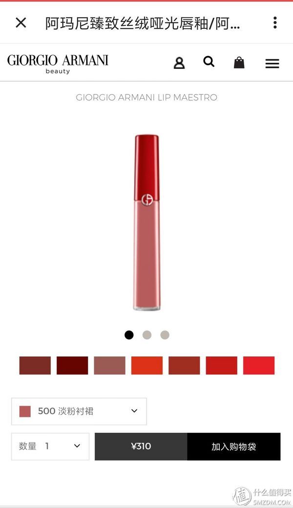 啥?口红球鞋!我的口红晒单+真人试色