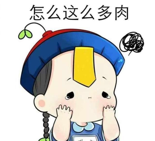  『A型肉毒毒素』如何get到精致小v脸？
