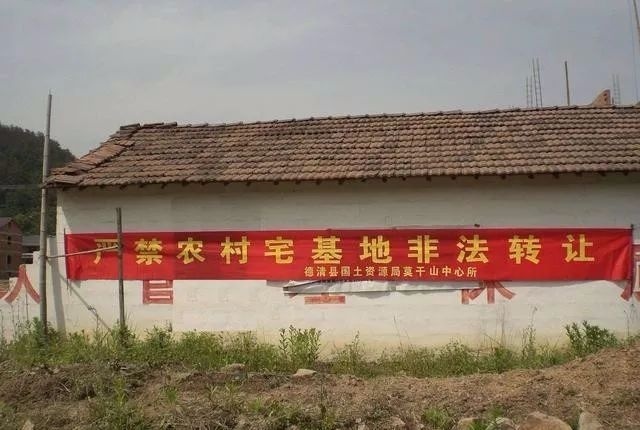  【保留】“一户多宅”开始收回，哪4种情况可以保留？