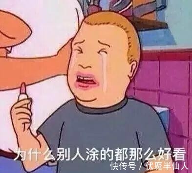 别人|同样的口红,为什么别人涂起来更好看?网友:你输在这两点