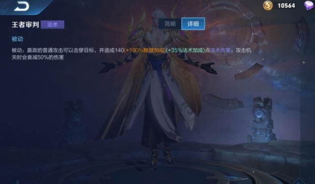  『着不俗』王者荣耀：1级伤害最高的5个英雄，选到他们还不拿1血真的是新手