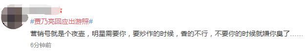 李小璐一家公园照被曝光，贾乃亮发文斥责，网友：你让舆论很为难