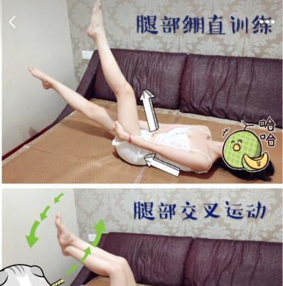 瘦腿的正确姿势！让你告别大象腿！